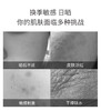 DR.DEEP干敏皮套装敏感肌肤护肤品天然植物舒缓泛红 商品缩略图4