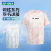 尤尼克斯YONEX羽毛球服速干短袖115925BCR/215925BCR男女款运动上衣[特惠清仓] 商品缩略图0