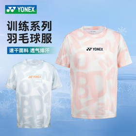 尤尼克斯YONEX羽毛球服速干短袖115925BCR/215925BCR男女款运动上衣[特惠清仓]