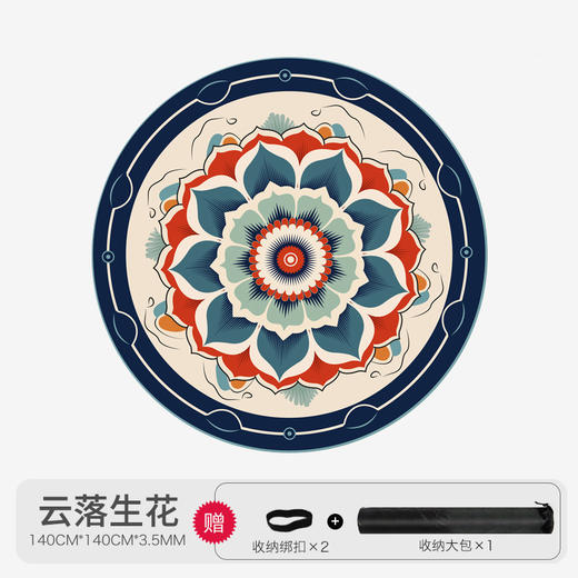 【冥想垫】1.4米加大家用麂皮绒天然橡胶瑜伽垫 圆形打坐冥想瑜珈垫现货批发 商品图5