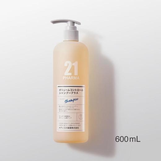 发玛21 蓬松控油洗发水600ml 商品图0