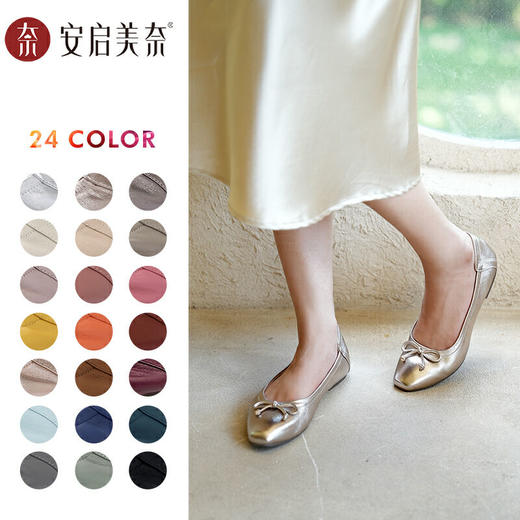 安启美奈蝴蝶结多色芭蕾舞风软底单鞋52158 商品图0