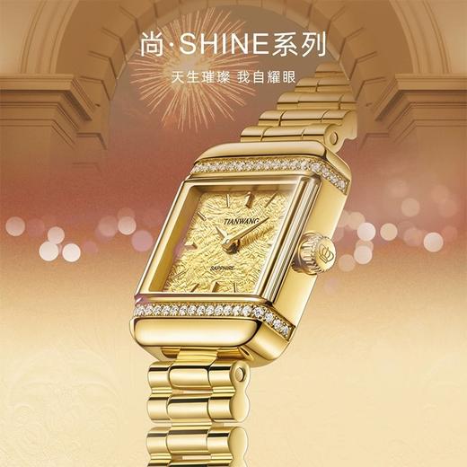 天王表 鎏金小方块 商品图0