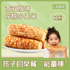云南西双版纳香糯玉米 | 软嫩甜糯  轻食粗粮 商品缩略图0