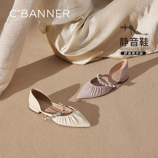 【静音系列】千百度褶皱中空时装凉鞋女珍珠绝美凉鞋A25279338 商品图0