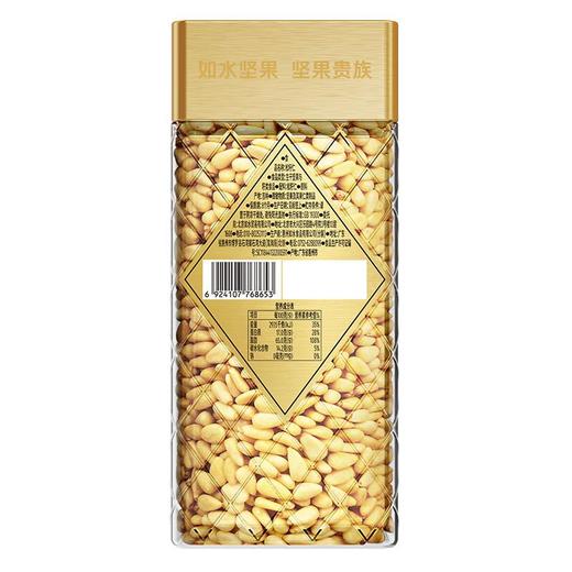 如水松籽仁300ｇ 商品图4
