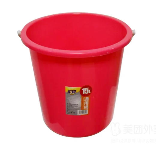 家超纯色大号水桶（6928518413843） 商品图0