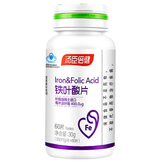 KJ   汤臣倍健铁叶酸片30g(500mg*60片)  商品图1