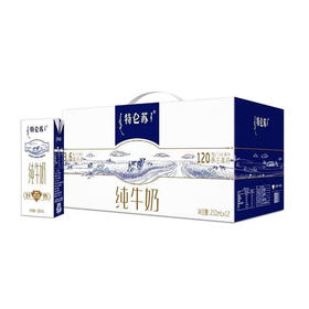 特仑苏250ml*12