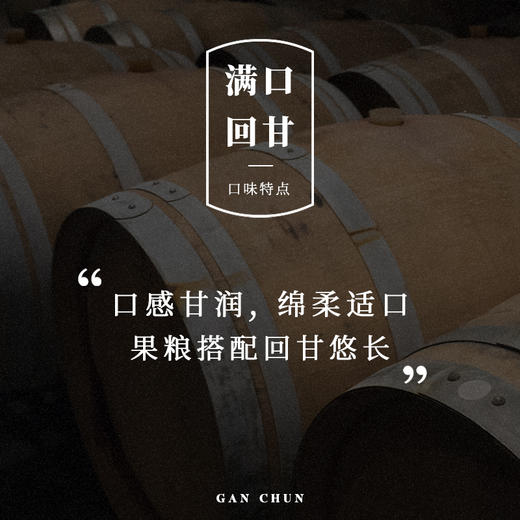 橄醇小榄酒100ml*6瓶高颜值果酒45度五粮橄榄白酒包邮 商品图3
