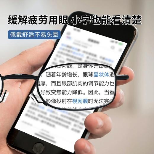 【便携防蓝光老花镜】进口MNYminomado防蓝光老花镜可折叠便携老花镜男女通用 商品图3