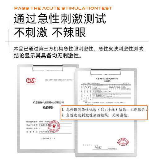 【油皮挚爱】C咖清净透澈卸妆黑膏50g 商品图5