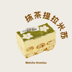 抹茶提拉米苏