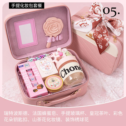 【把一份浪漫包裹成礼！是惊喜更是心意】三八女神节礼物轻奢手提化妆包伴手礼送女生妇女节实用小礼品套装。ry 商品图8