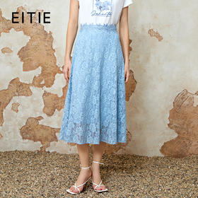 EITIE爱特爱2025夏季新款精致蕾丝a字高腰显瘦百搭通勤半身裙8206905