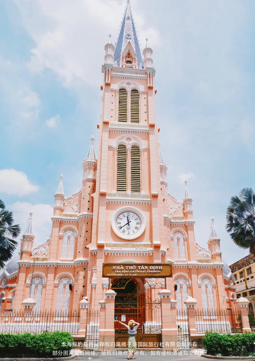 【四城万华·越境奇缘】 胡志明+美奈+芽庄+河内6天 商品图1