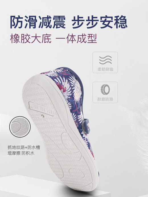 Q1春款软底妈妈鞋 商品图1