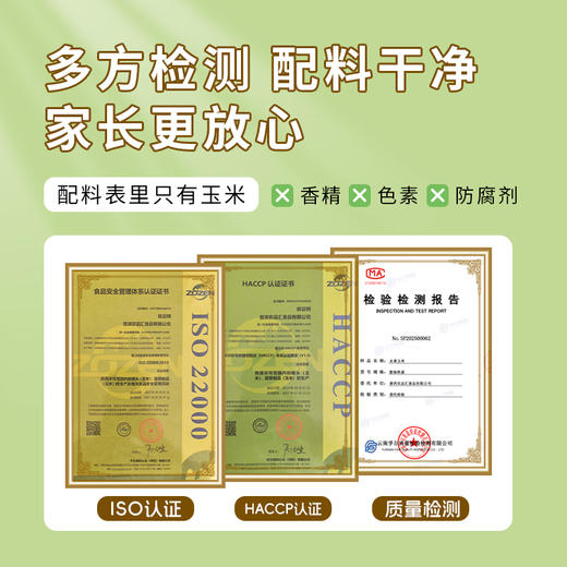 云南西双版纳香糯玉米 | 软嫩甜糯  轻食粗粮 商品图4