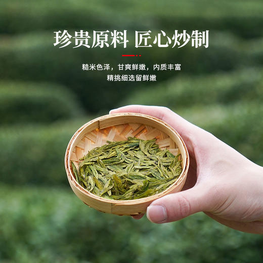 【新茶上市】湖畔居2025新茶 春茶特级西湖龙井茶叶250g绿茶礼盒装送礼 商品图1