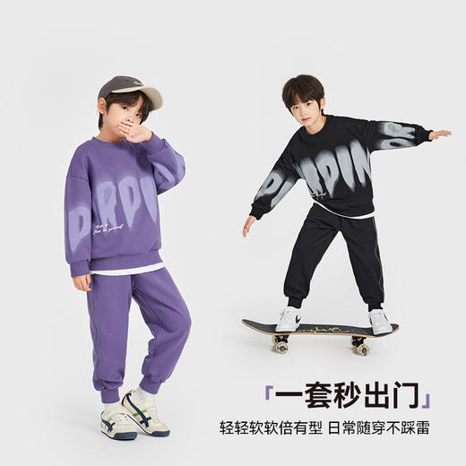 【团购价99.9】多多家男童运动套装2025新款春秋款儿童中大童圆领字母印花两件套10236 商品图2