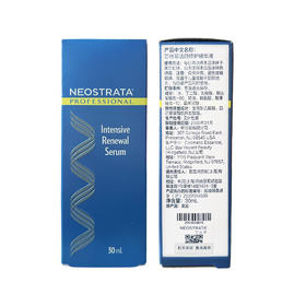 【品牌直采 尾货清仓 售罄即止】芯丝翠活颜修护精华液30ml胶水精华（清爽版 适合所有肤质）（效期26年1月）