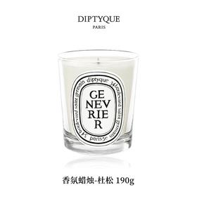 DIPTYQUE 蒂普提克 香氛蜡烛-杜松190g  3700431407627-F