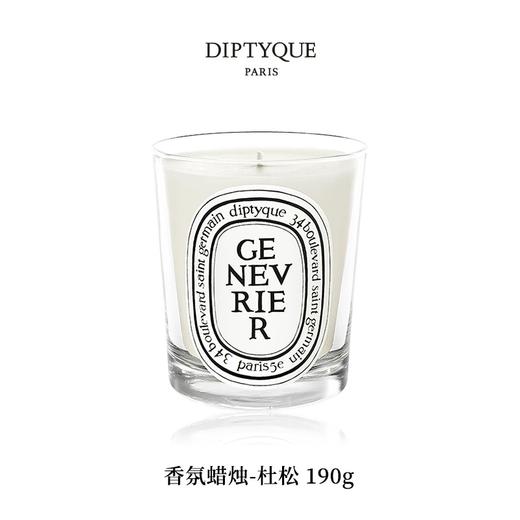 DIPTYQUE 蒂普提克 香氛蜡烛-杜松190g  3700431407627-F 商品图0