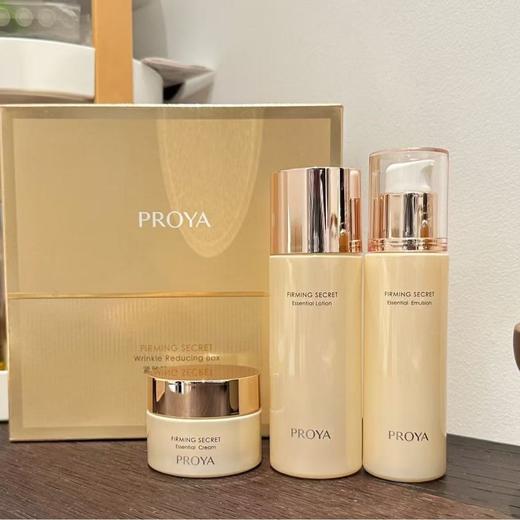 【3件套】珀莱雅紧致肌密抗皱礼盒（精萃水80ml/瓶+精萃乳60ml/瓶+精萃霜25g/瓶）/套（2.0版） 商品图2