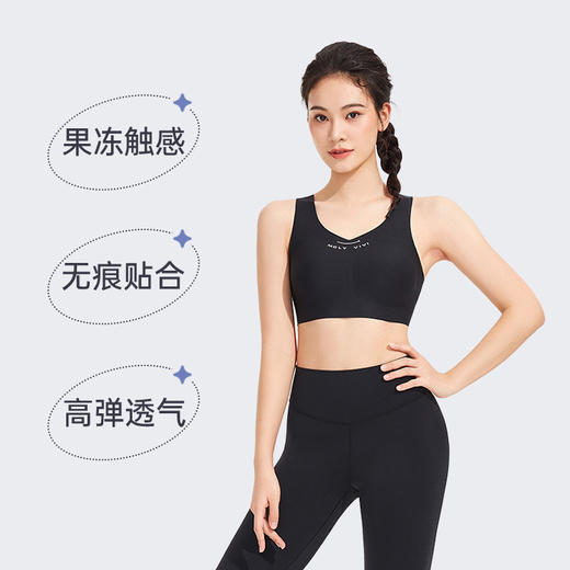 【MOLY VIVI】微笑领运动背心式文胸MLFB21223 商品图2