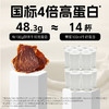 袋鼠先生牛排脆 商品缩略图3