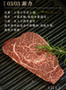 黑毛雪花和牛 | 上海外滩米其林餐厅供应商（牛排200g/片 牛肉卷500g/盒） 商品缩略图2