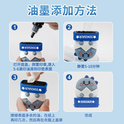 「DIY孩子名字印章」可爱印章儿童幼儿园名字居家日用印章蛋壳滴胶防水洗不掉色衣服 商品图4