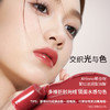 稚优泉小金管固体唇蜜唇釉女镜面水光不易沾杯不易掉色 商品缩略图1