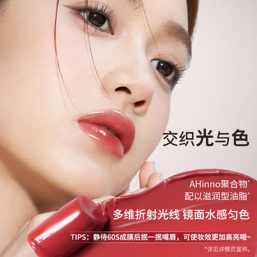 稚优泉小金管固体唇蜜唇釉女镜面水光不易沾杯不易掉色 商品图1