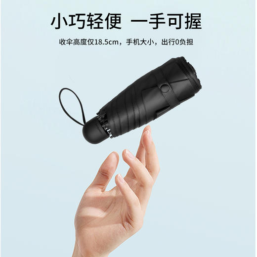 蕉下口袋系列五折伞桃夭 商品图3