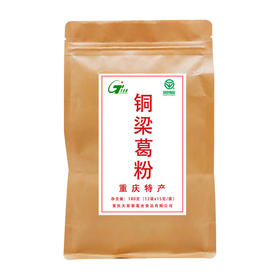 绿色食品天星寨180克袋装葛根粉葛粉大自然瑰宝代餐粉重庆特产绿色食品