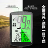 【多功能骑行表】无线公路山地自行车码表骑行测速器里程表单车迈速表记速度时速表。ry 商品缩略图2