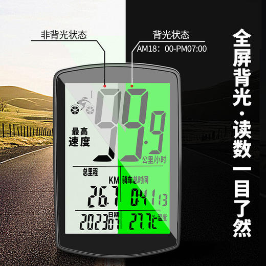 【多功能骑行表】无线公路山地自行车码表骑行测速器里程表单车迈速表记速度时速表。ry 商品图2