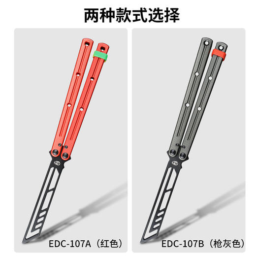 汉道灵耀闪蝶工具刀（未开刃） 商品图10