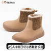【代发】ASAHI朝日儿童秋冬鞋 切尔西靴针织款 驼色 商品缩略图0