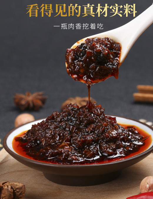 都口福香菇松茸牛肉酱10罐家庭装 商品图4