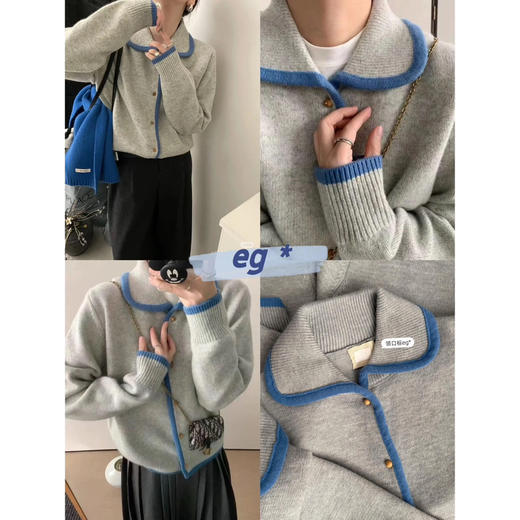 海盐蓝开衫 商品图1