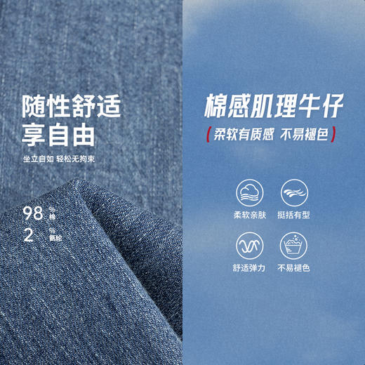 LEVIS 夏 大童小童 儿童童装长裤 LVN-PX-N927 商品图3