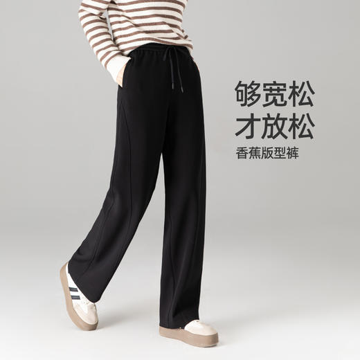 【25年春新品休闲香蕉裤】逸阳宽松显瘦裤子1540 商品图2