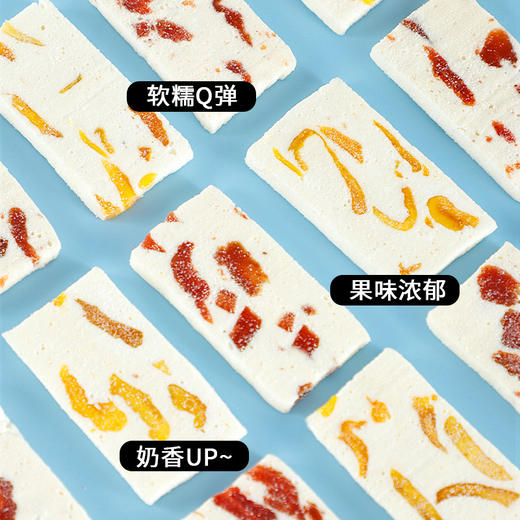 「混合口味！奶香浓郁」网红草莓芒果奶糕芒果之恋芒果干传统手工糕点糯米糍牛扎软糖零食 商品图2