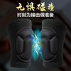 厂家直发 绑带加压防滑尼龙针织护膝盖 登山骑行篮球运动护膝防撞 商品缩略图1