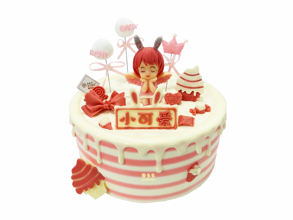 可爱天使（请提前3小时预订）