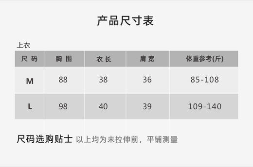 壁虎瑜伽【2502SY328】扎染宽松网纱长袖【5天发货】 商品图1