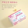 【新人专享】水肌肤-婴幼儿亲肤新生儿面巾温和无刺激敏感肌专用棉爽巾软抽单包 113抽/包 商品缩略图4