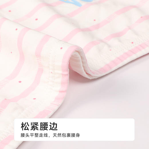 都市丽人舒肤棉平角女童内裤纯棉平角裤JKH504 商品图4